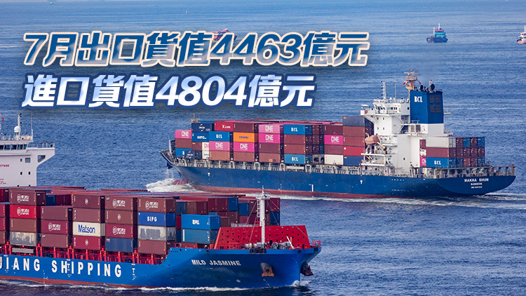 7月本港進出口貨值按年分別上升16.5%及14.3% 均勝預期