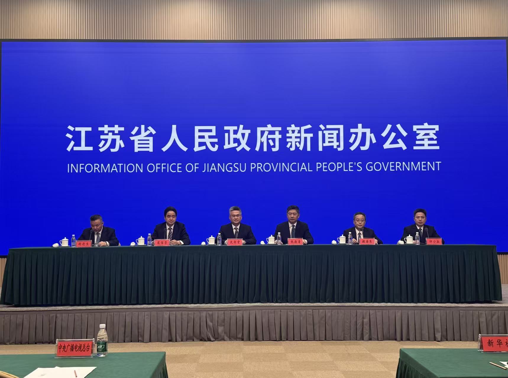 115.4億美元 江蘇上半年實際使用外資規模全國第一