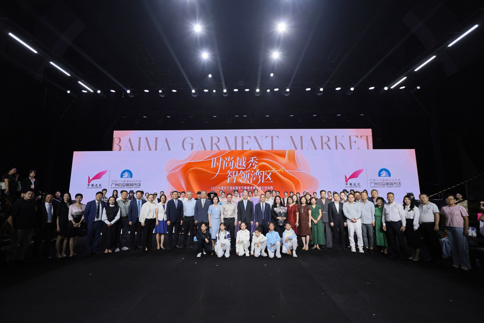   智領灣區時尚新紀元  廣州白馬服裝採購節開幕  香港設計師品牌領銜亮相