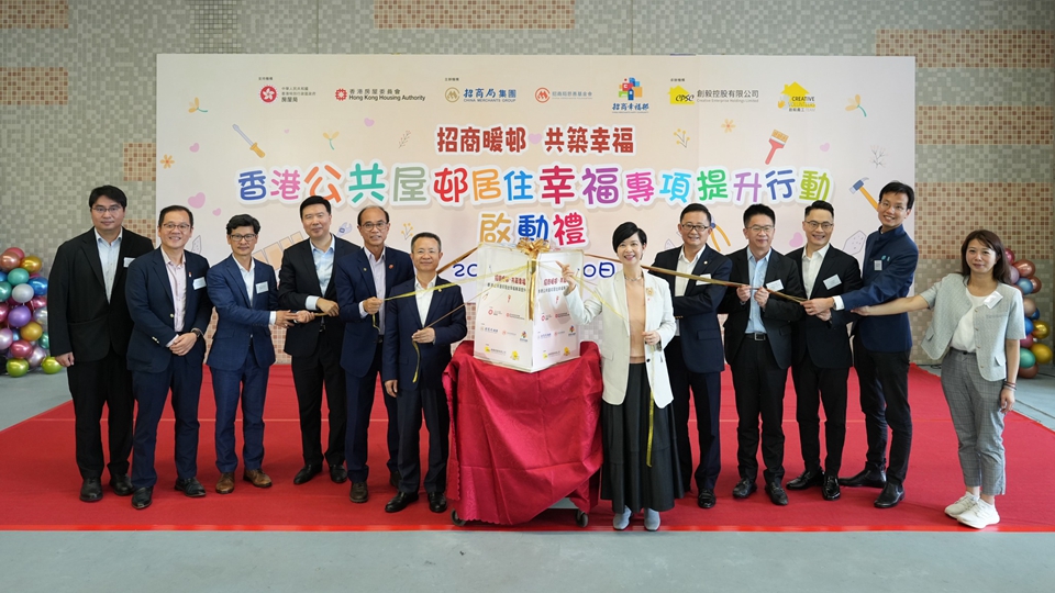 何永賢感謝招商局為石籬（二）邨及長康邨長者安裝生活扶手