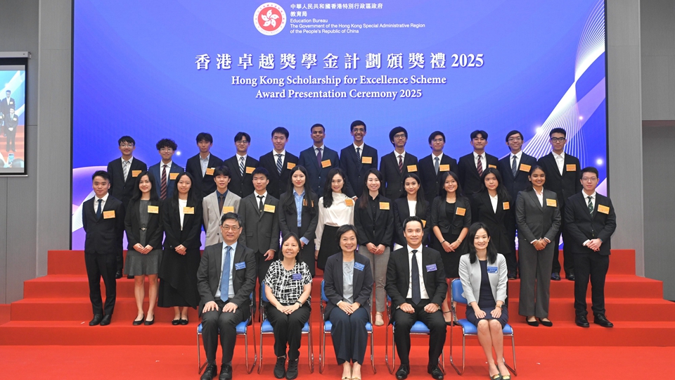 61名學生獲頒卓越獎學金 蔡若蓮冀得獎者學成歸來貢獻香港