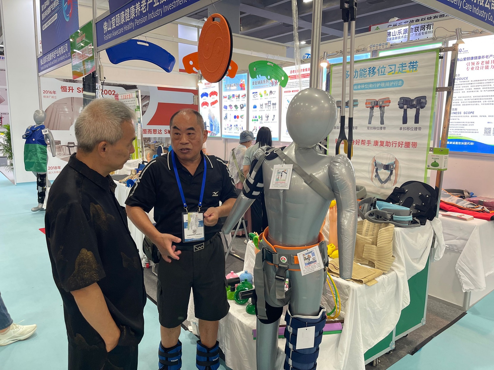 佛山愛頤康化身「人氣王」 驚艷亮相第九屆廣州老博會