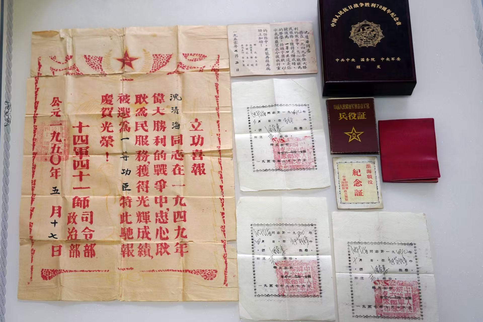 98歲老兵沈清海：「要是他們能看到，該多好！」