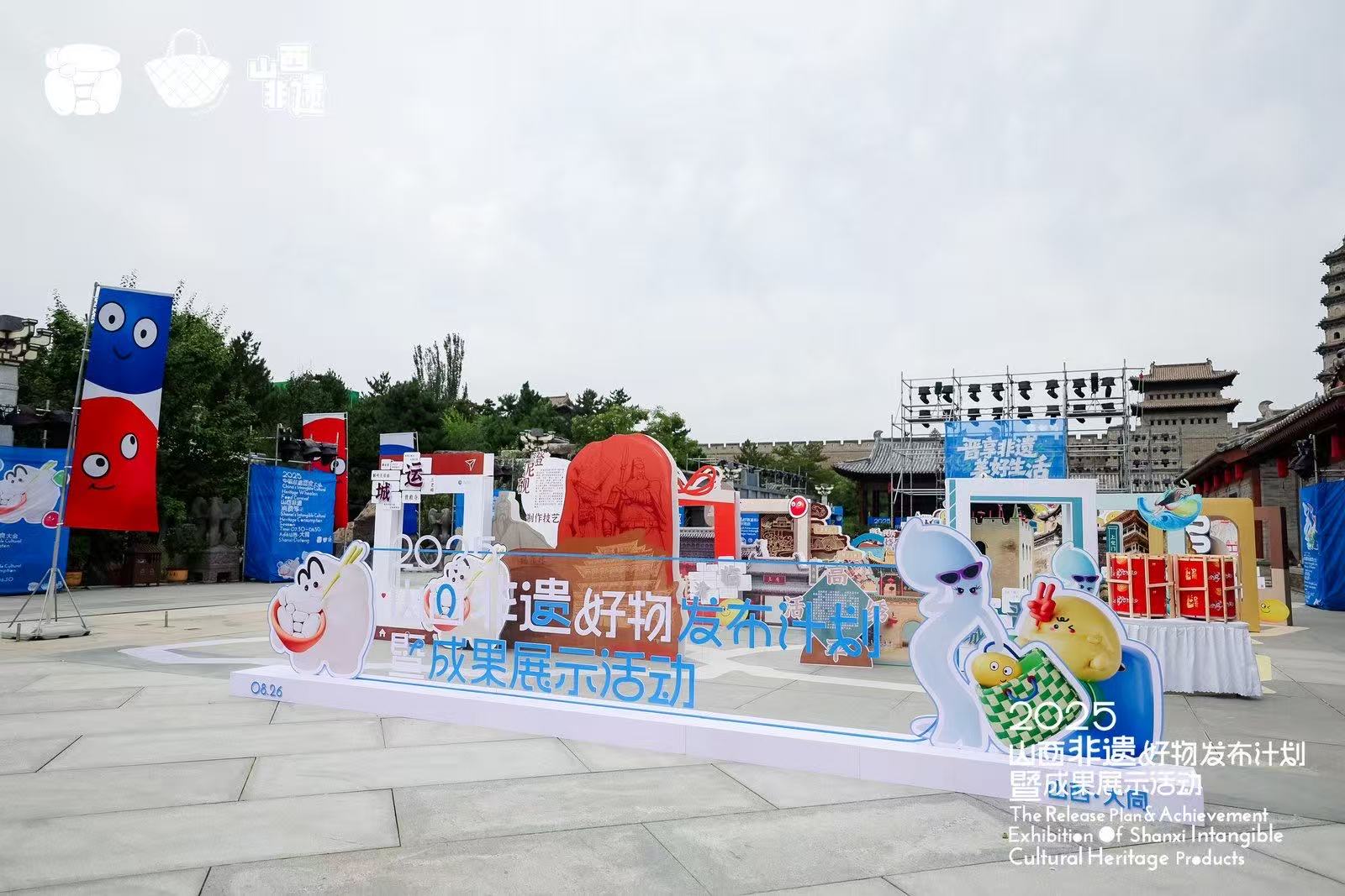 山西非遺消費季成暑期文旅新引擎