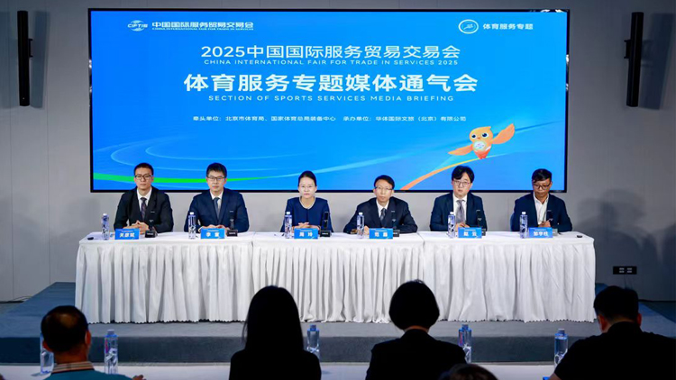 「雙奧之城」變「賽事名城」 北京服貿經濟切入體育黃金賽道