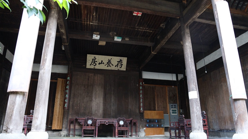 皖歙縣存養山房：「烽火玫瑰」永流芳