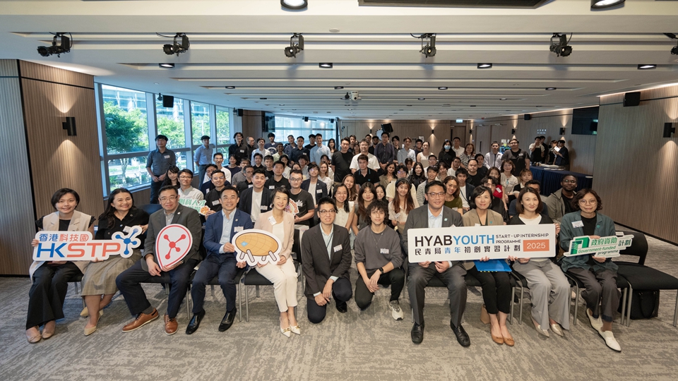 民青局青年初創實習計劃結束 梁宏正：助業界吸納優秀青年人才