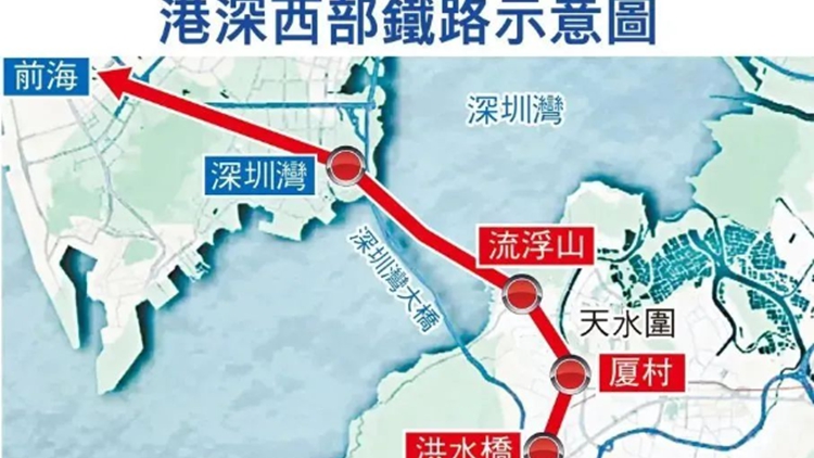 深圳將建設前海口岸！前海→香港洪水橋僅需15分鐘
