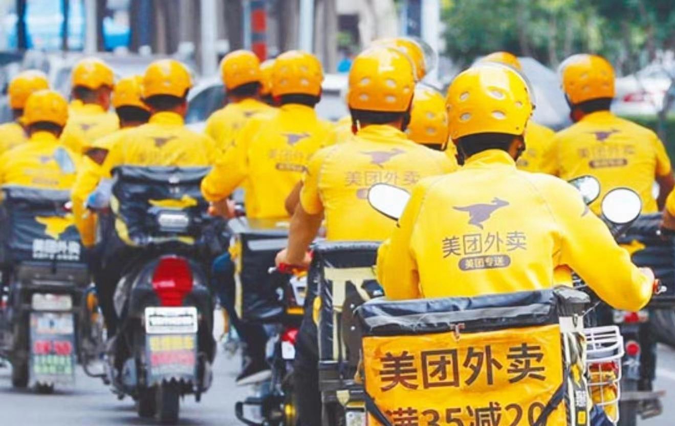 行業競爭加劇 美團第二季盈利大跌96.8%