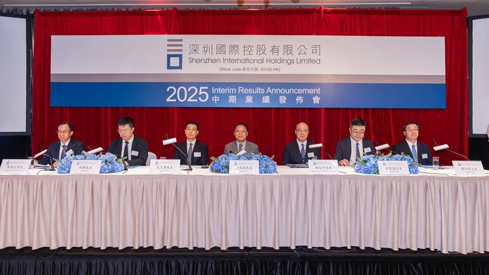 深圳國際半年純利4.9億元 少賺24.9%