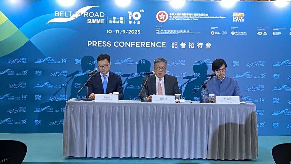 第十屆「一帶一路高峰論壇」載譽回歸 9月10至11日灣仔會展舉行