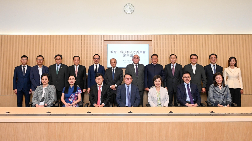 教育、科技和人才委員會與顧問團舉行首場交流會