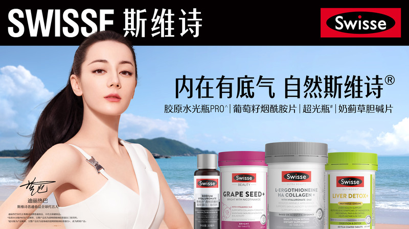 健合集團2025中期業績：營收增長5.2% 全家庭營養戰略穩步落地