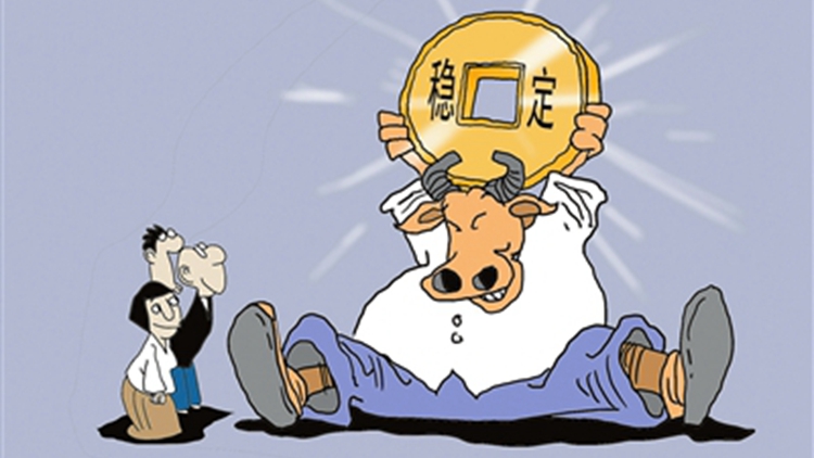 【創富連城】穩定幣熱潮下 公眾投資者宜謹慎前行