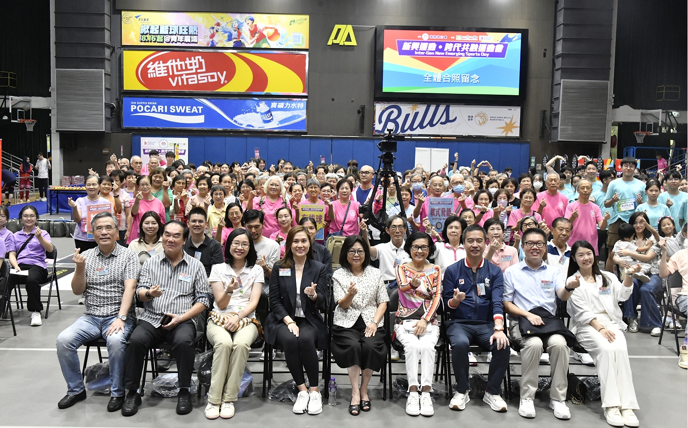 國際婦女會四十華誕創新運動賽事獻禮全運