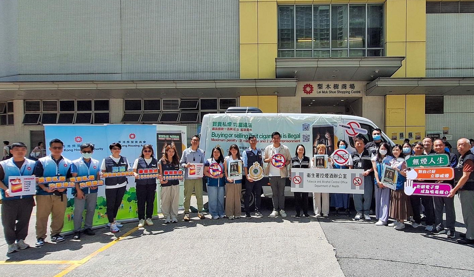 海關到荃灣宣傳反私煙 籲市民切勿以身試法