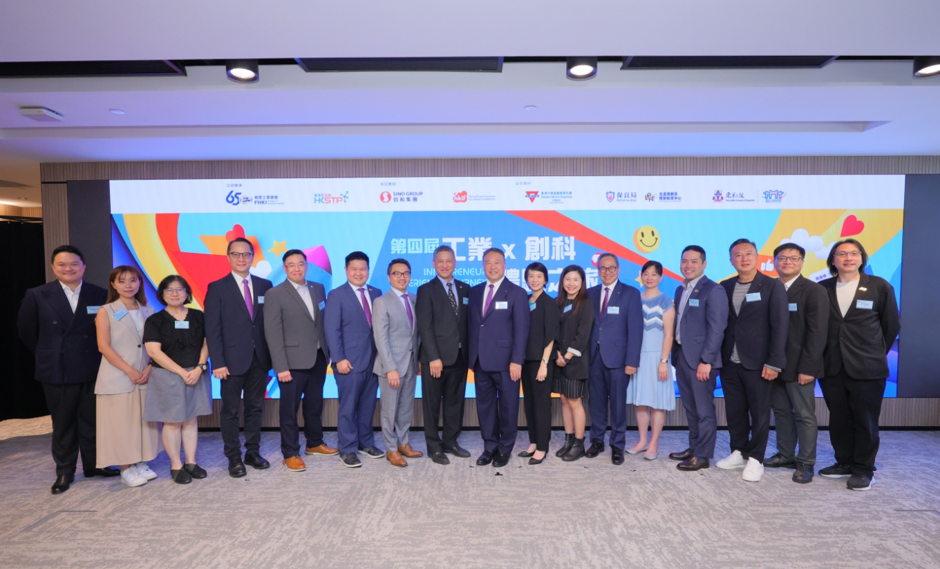 科技園與工總合辦第四屆「工業 x 創科體驗之旅」 新增生物科企擴闊學生職場視野
