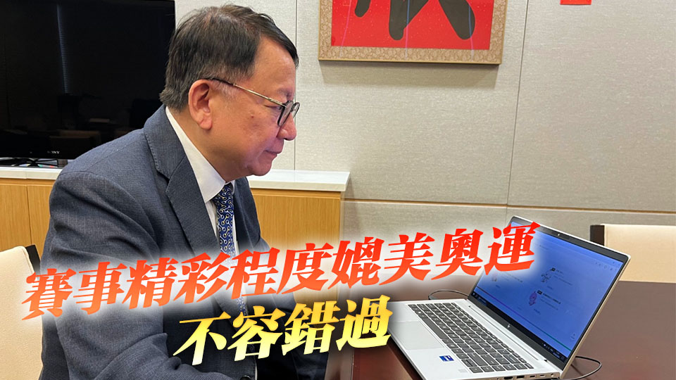 十五運會門票開售 陳國基籲市民齊入場支持