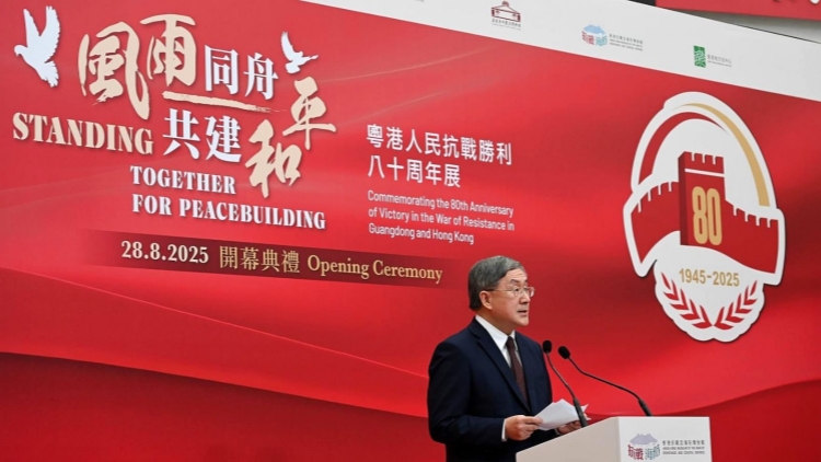 粵港人民抗戰勝利八十周年展明日起舉行 卓永興：誠意推介市民尤其是年輕一代參觀