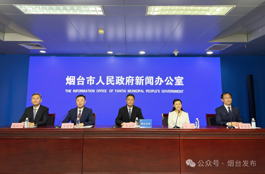 山東煙台立法促進科技創新提升城市能級