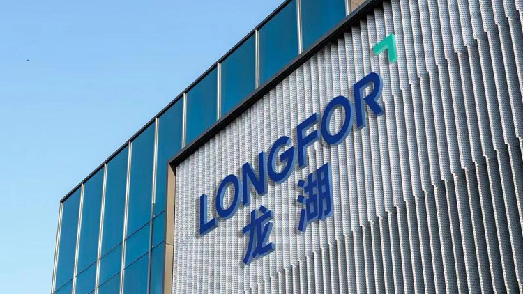 內房股龍湖上半年收入587.5億 增長25.4%