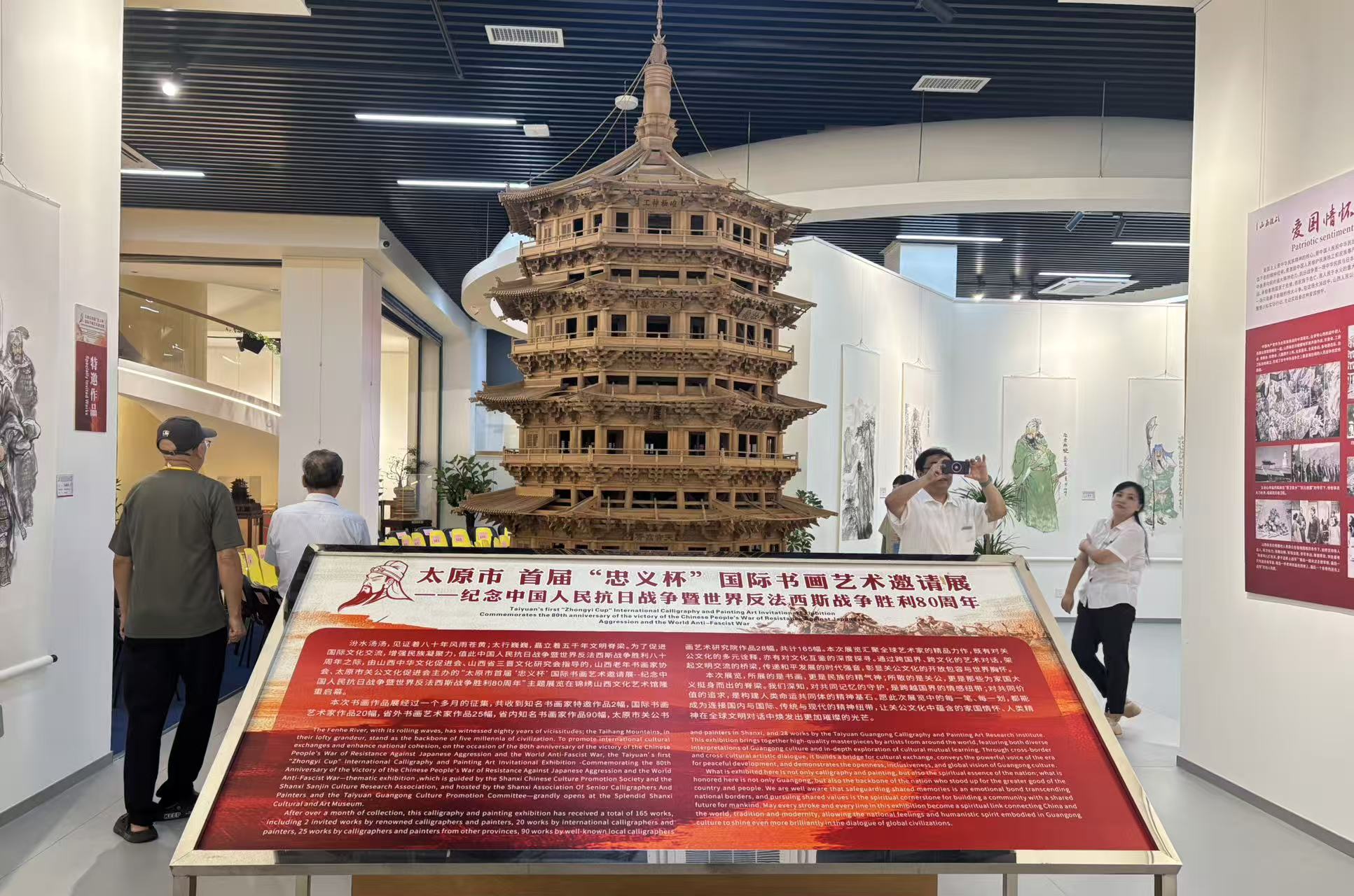 筆墨繪忠義 首屆「忠義杯」國際書畫藝術展在山西太原啟幕