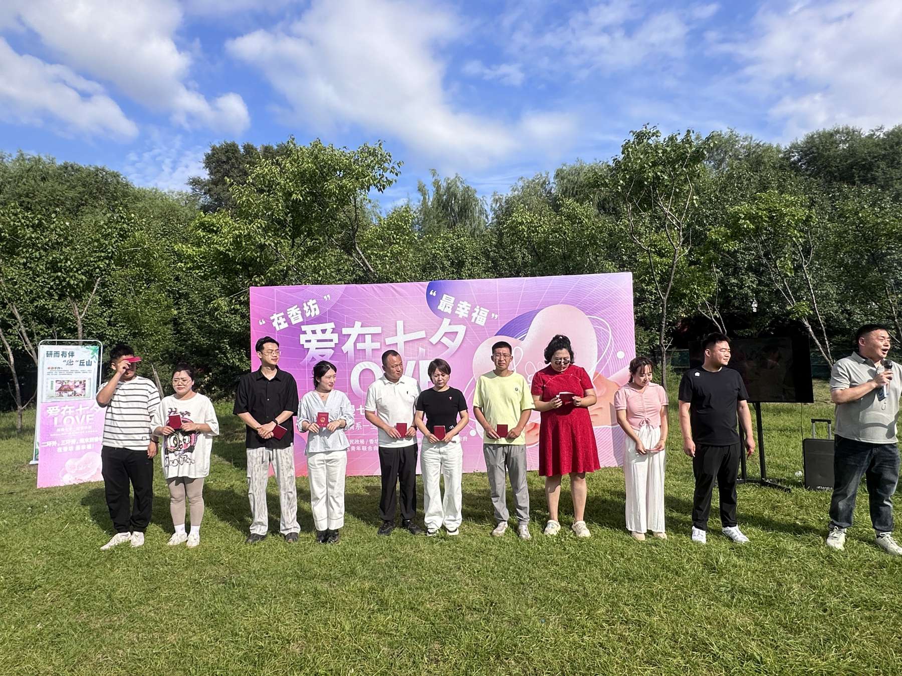 七夕「鄉」約幸福！哈市香坊區幸福鎮5對新人鄉村結連理