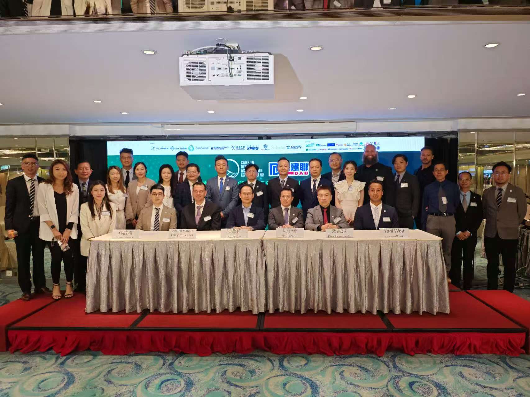 香港綠色經濟産業鏈發布 香港最大單一碳交易簽署