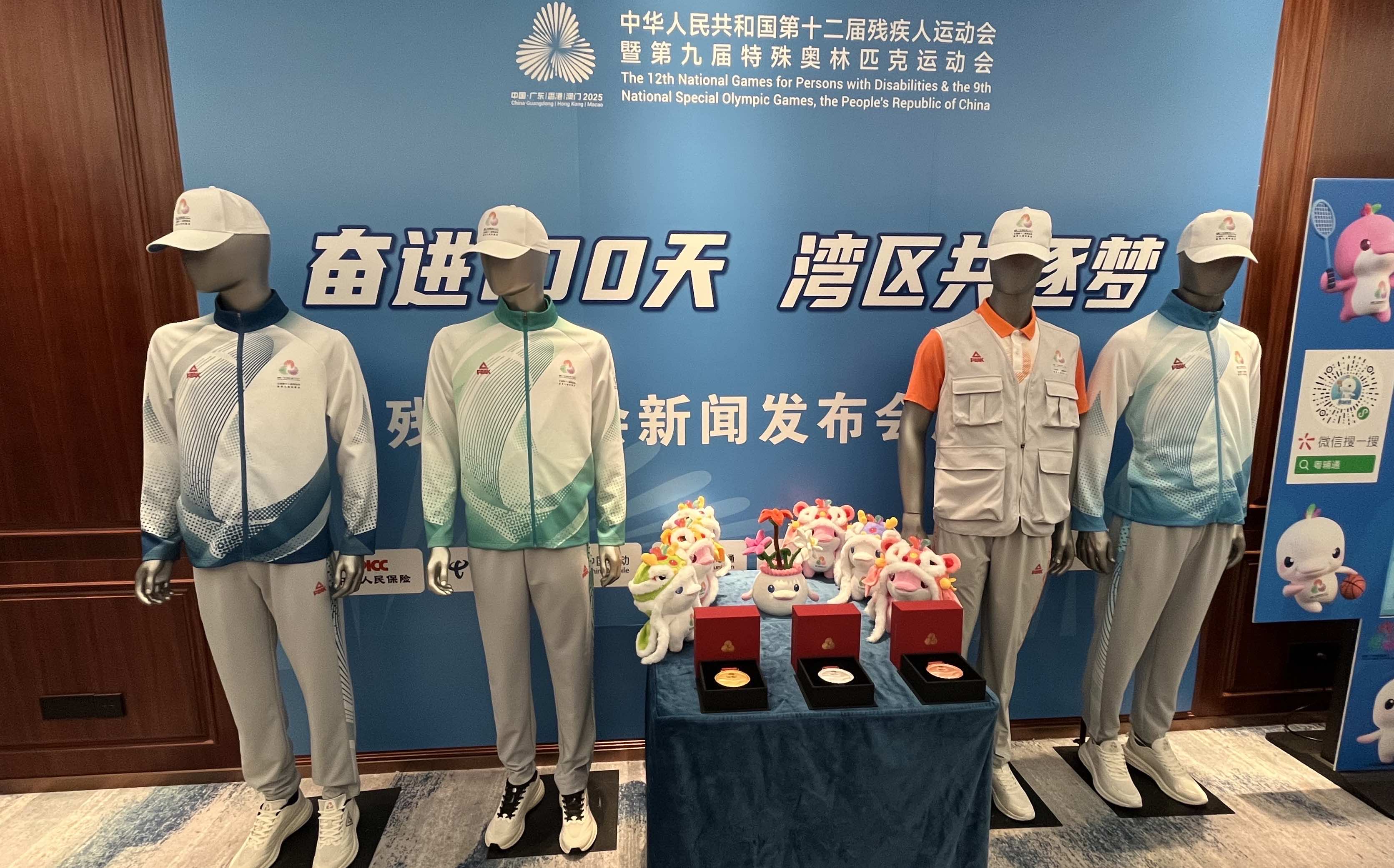 香港賽區將承辦殘特奧會四個競賽項目