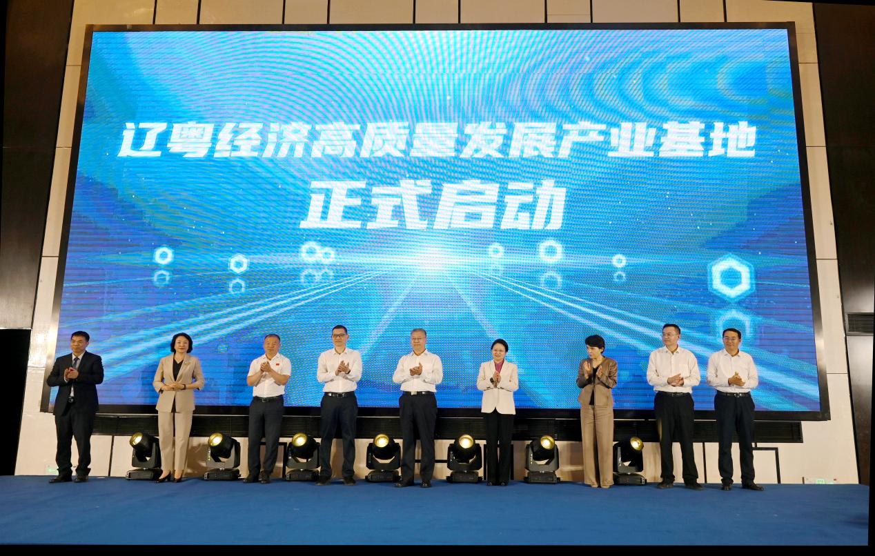 遼粵經濟高質量發展產業基地落戶瀋陽經開區 打造南北協作新標桿