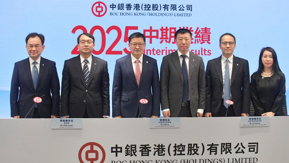 中銀香港上半年純利221.52億元 按年增10.5% 中期息0.58元