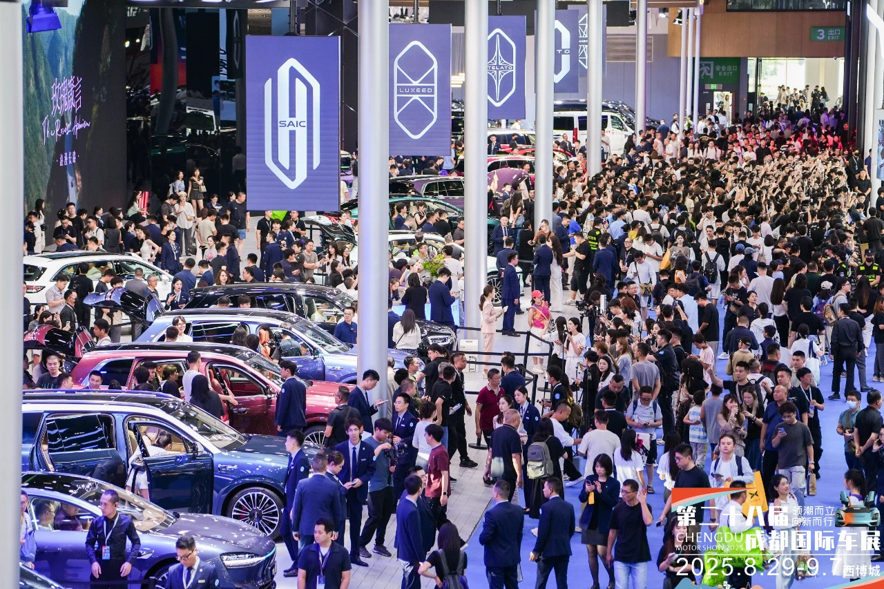 匯聚近120個參展品牌 2025成都國際車展今日啟幕
