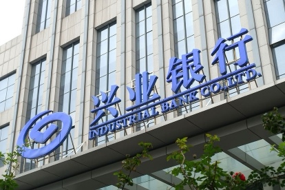 煙雨偏宜晴更好 興業銀行中期利潤增速由負轉正