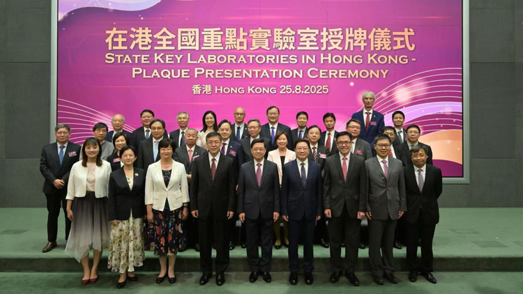 孫東：香港創科發展突飛猛進 冀「深圳—香港—廣州」創新集群世界排名再上新台階