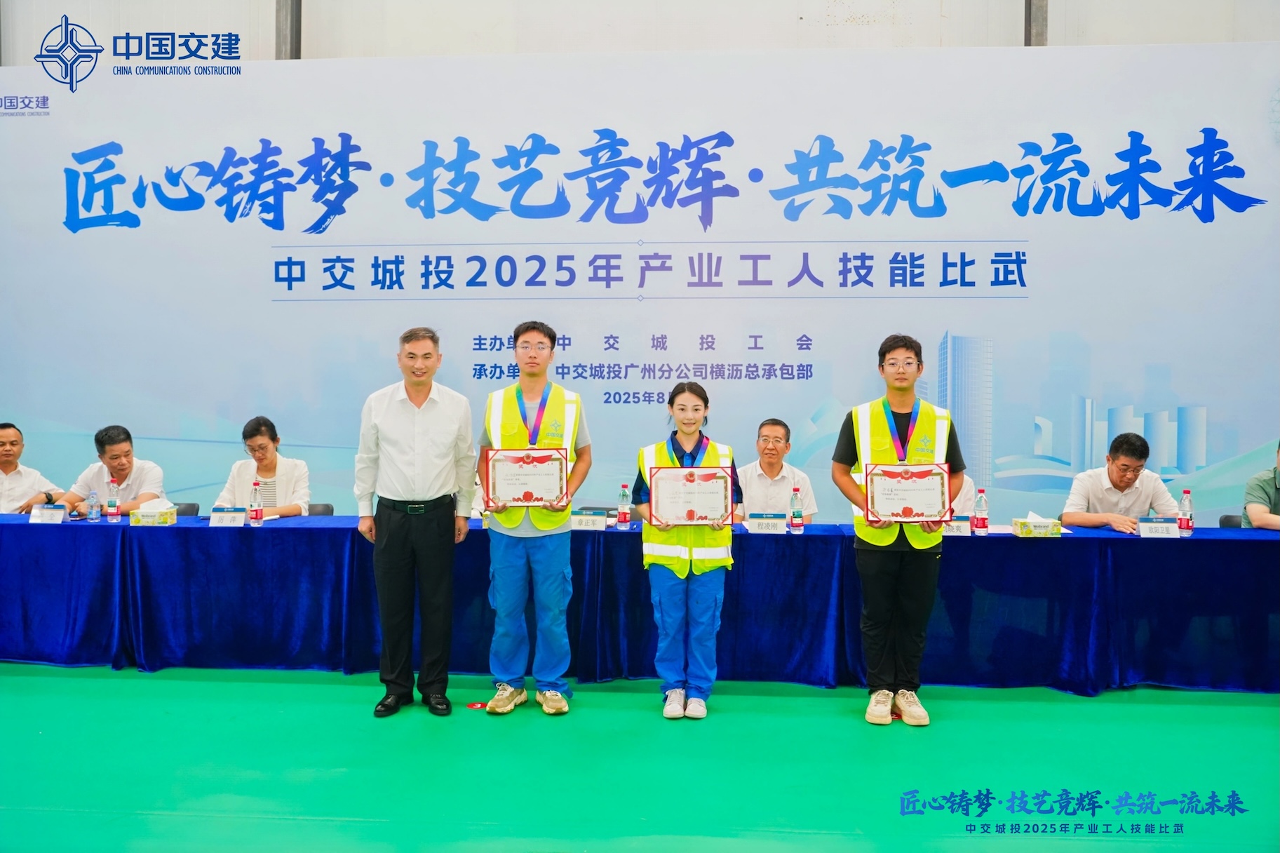 匠心築夢大灣區  中交城投舉辦產業工人技能比武