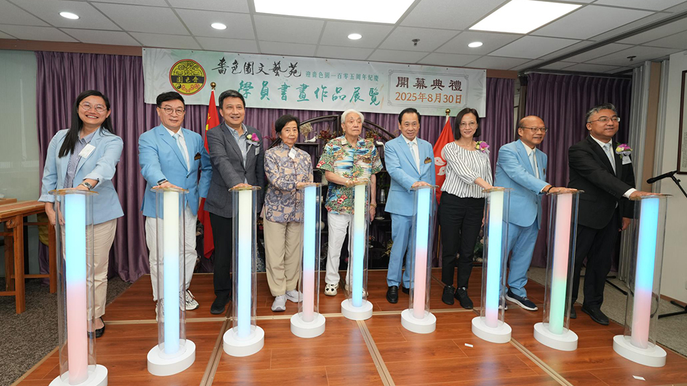 迎嗇色園105周年紀慶 嗇色園文藝苑學員書畫作品展覽開幕典禮