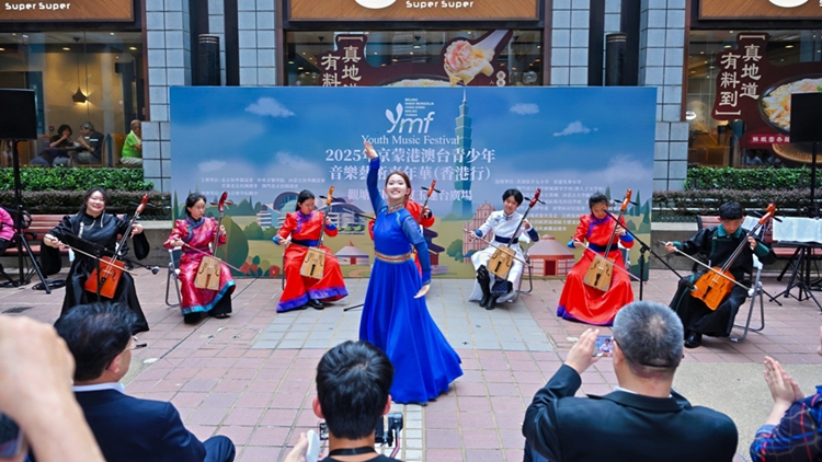 2025京蒙港澳台青少年音樂藝術嘉年華（香港行）觀塘社區音樂會落幕