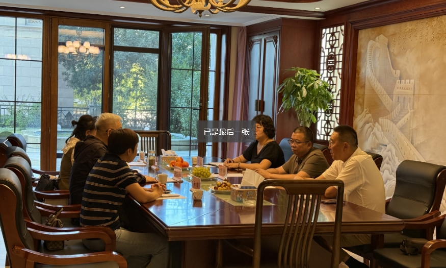 烏魯木齊市貿促會會長蘭彬一行蒞臨香港絲路商會與香港和田玉商會走訪調研