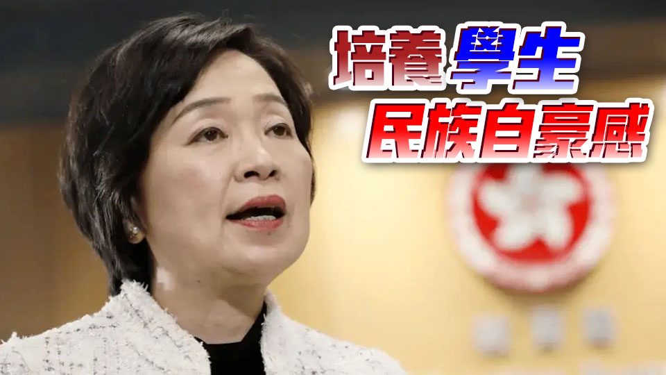 蔡若蓮：鼓勵學校安排抗戰勝利80周年紀念活動 傳承愛國精神