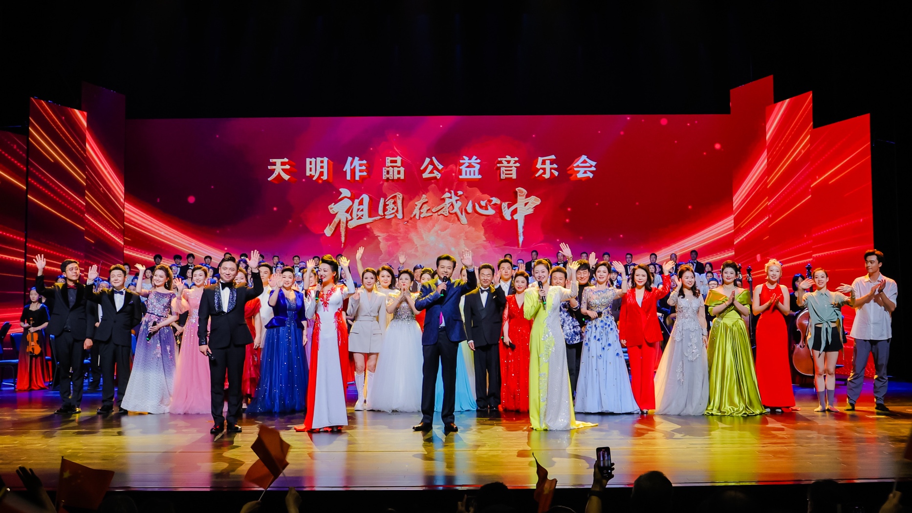 用歌聲訴家國情懷  天明作品公益音樂會在山西舉辦