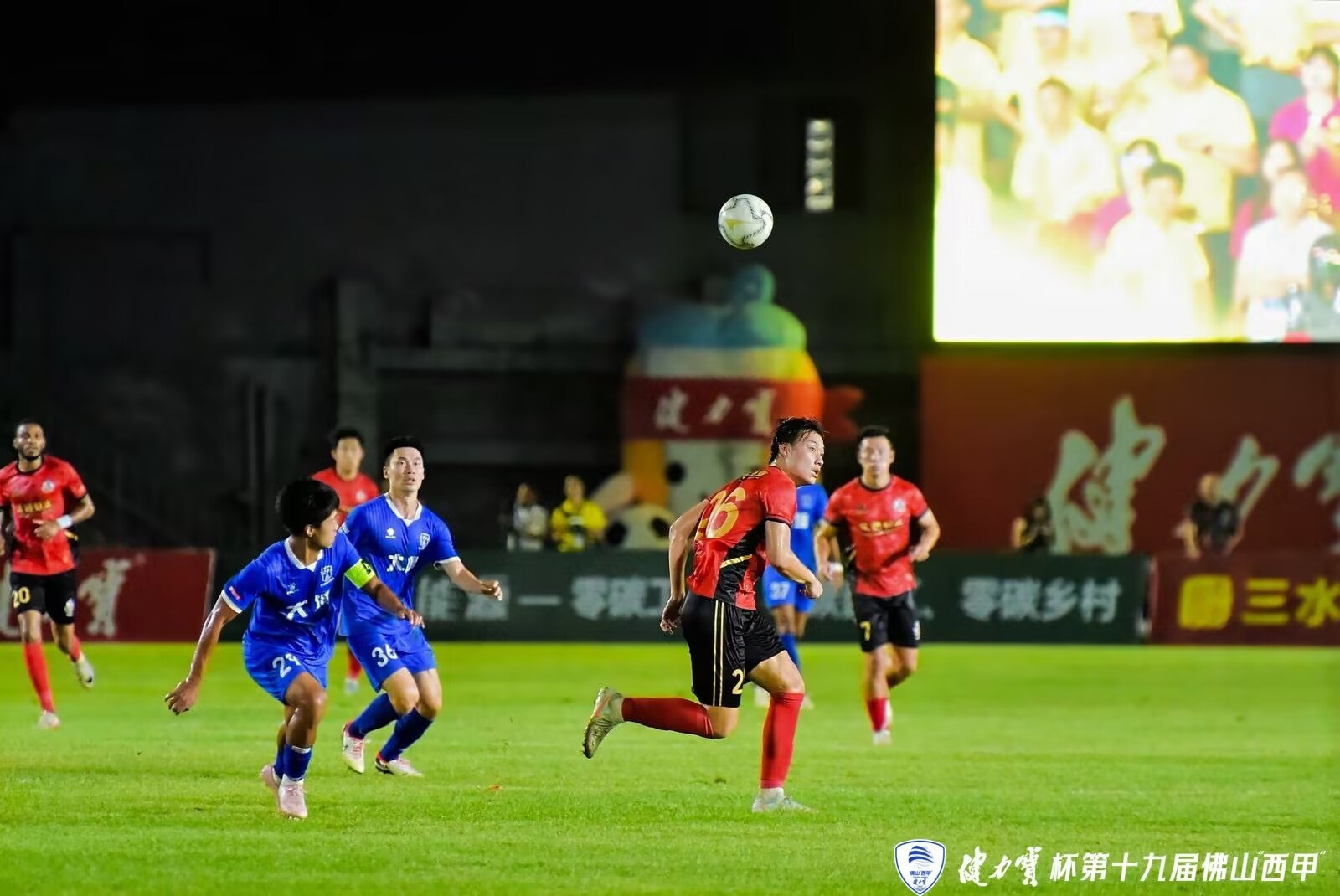 廣東鳳鋁首奪冠  健力寶杯第十九屆佛山「西甲」收官