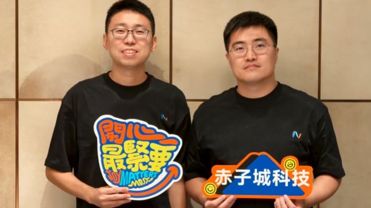 赤子城：下半年研發開支料1.5億至2億 積極布局AI創新產品