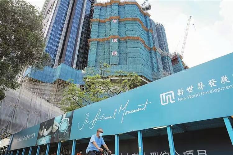 摩通料鄭氏家族購買新世界資產非股權 新世界否認獲大股東注資