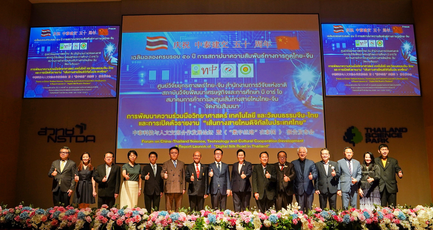 中國移動支付在曼谷熱門商圈商戶滲透率達61%  數字技術與人文交流成為「中泰金色友誼」亮點