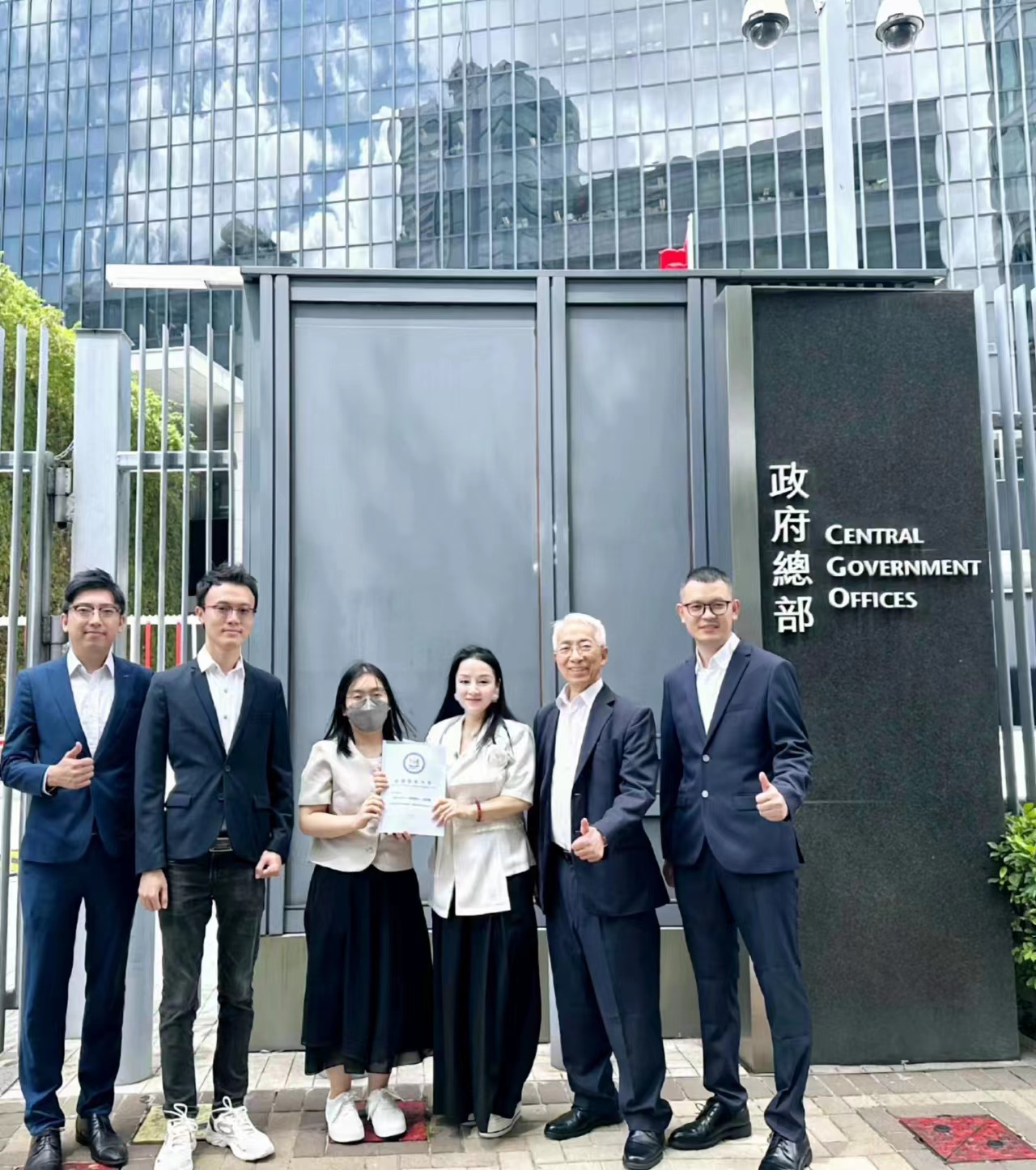 北都商會向政府遞交「2025施政報告建議書」