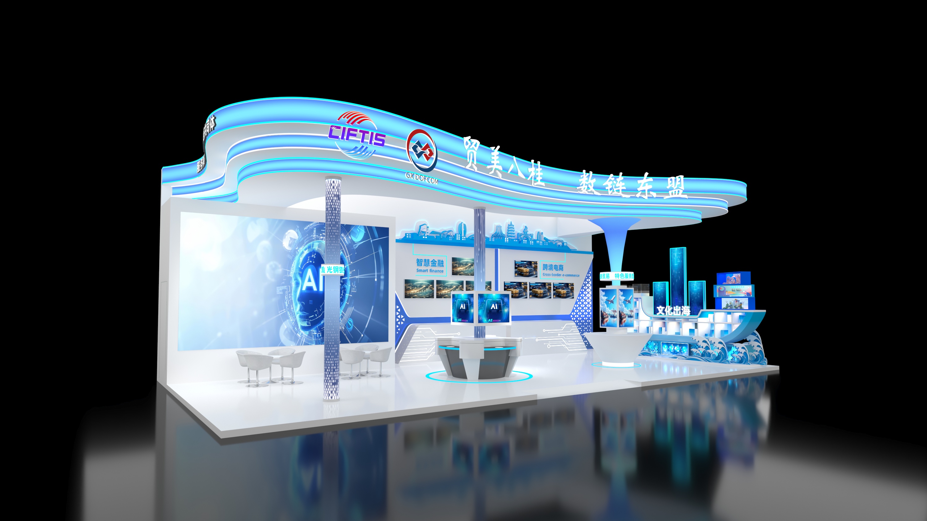 廣西將攜數智新作亮相2025服貿會拓新機