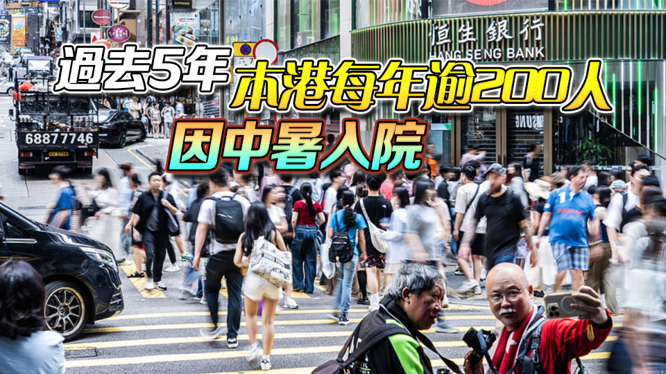 酷熱天氣警告生效 衞生署提醒市民預防中暑