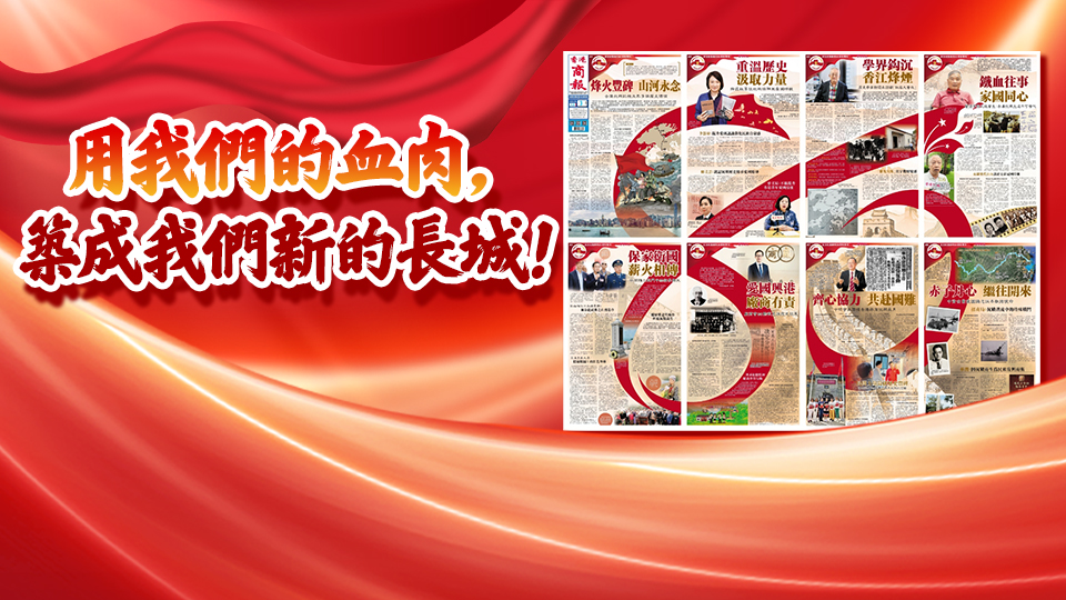 8聯版密碼揭曉：用我們的血肉，築成我們新的長城！