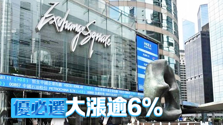 【開市焦點】港股高開145點 大型科網股普遍上升