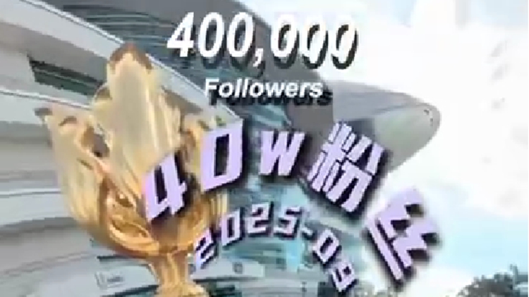 有片｜港警小紅書帳號粉絲突破40萬 「一哥」北京看閱兵帖文漲粉4000